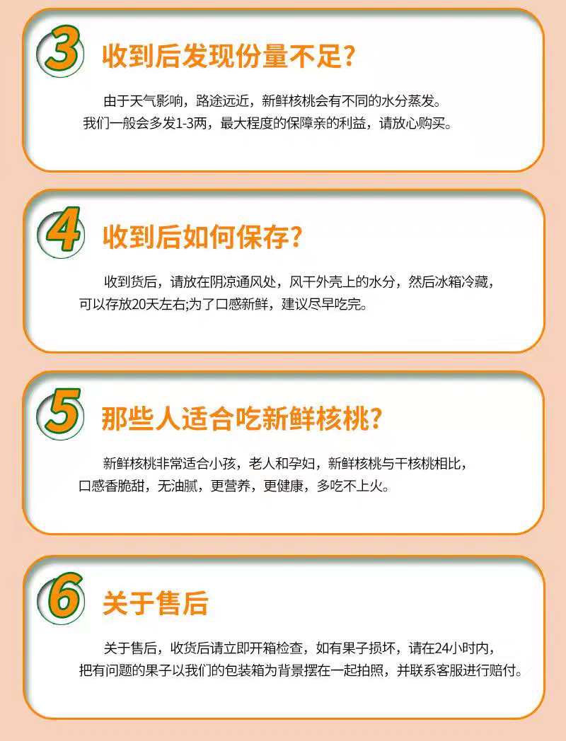 2026年新鲜湿核桃现摘山核桃大凉山核桃去青皮生核桃老树