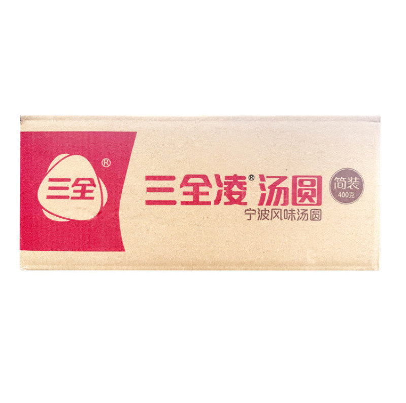 三全黑芝麻汤圆400g（特价）