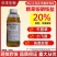 20%精草胺磷胺盐触杀灭生性除草剂杂草内吸性茎叶喷雾除草