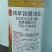 20%精草胺磷胺盐触杀灭生性除草剂杂草内吸性茎叶喷雾除草