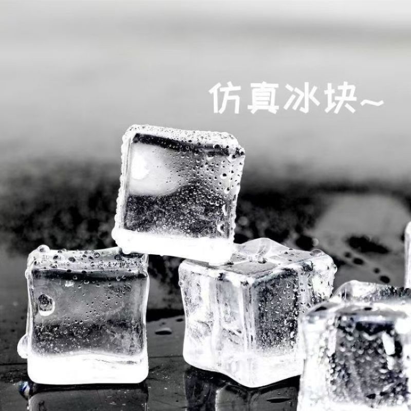 汇泉食用冰袋25kg（特价）