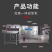 创业豆腐脑全自动豆腐机商用智能大型豆浆机厨房电器智能豆腐