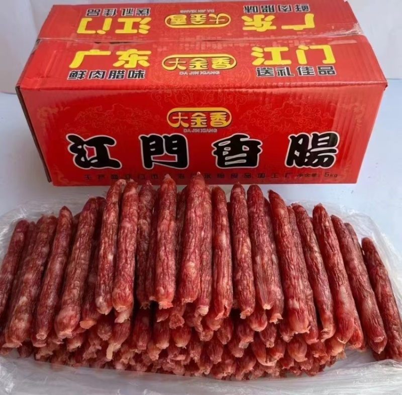 大金香江门腊肠