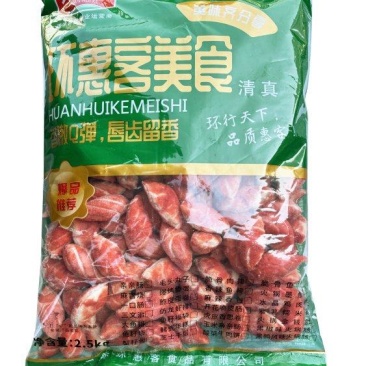 环惠客仿龙虾排清真（特价）