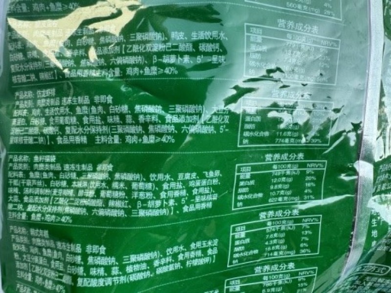 环惠客仿龙虾排清真（特价）