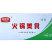 环惠客仿龙虾排清真（特价）