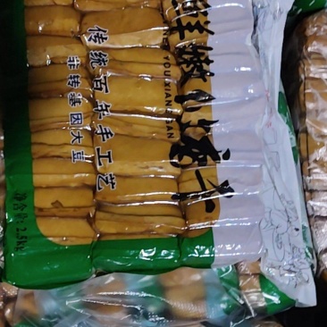 攸县香干