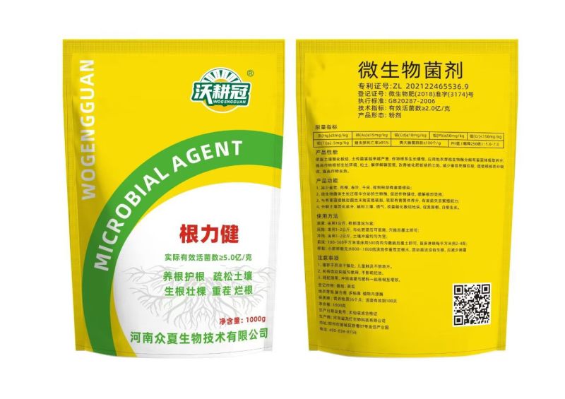 微生物菌剂，厂家直销，养根护根，改善土壤板结提高土地肥力