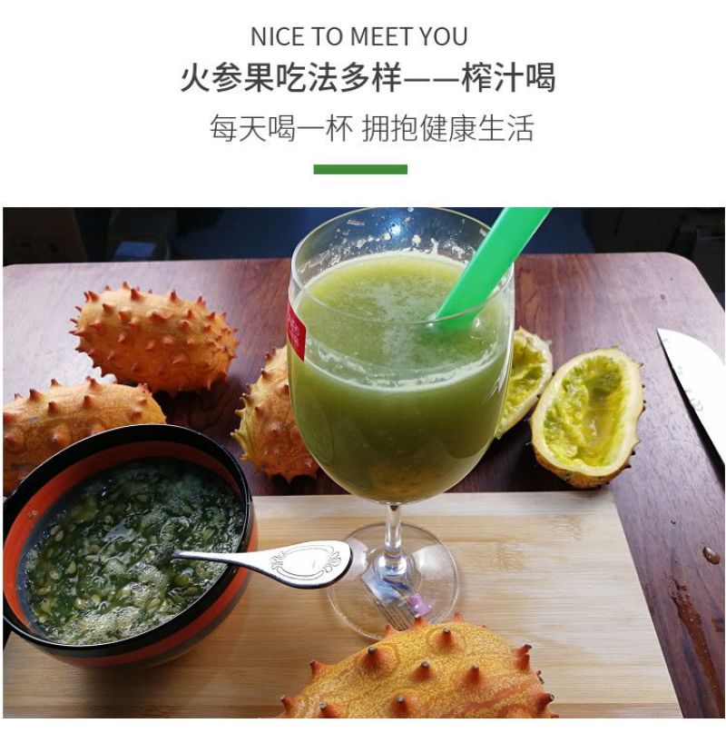 火参果刺角瓜批发全国发货