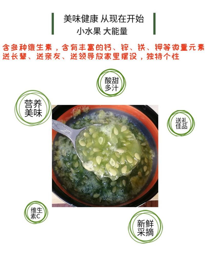 火参果刺角瓜批发全国发货