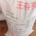 炒面粉用途汤圆酥糖馅料胡辣汤可用于食品添加剂原料