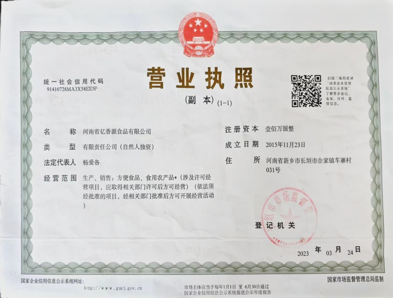 炒面粉源头厂家直供量大从优老式糕点馅料常用原料