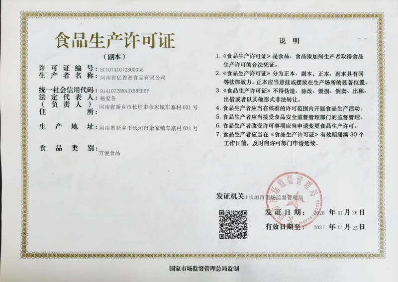 炒面粉源头厂家直供量大从优老式糕点馅料常用原料