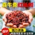 盒装蚯蚓批发，渔具店**，顺丰包邮全国发货（偏远地区除）