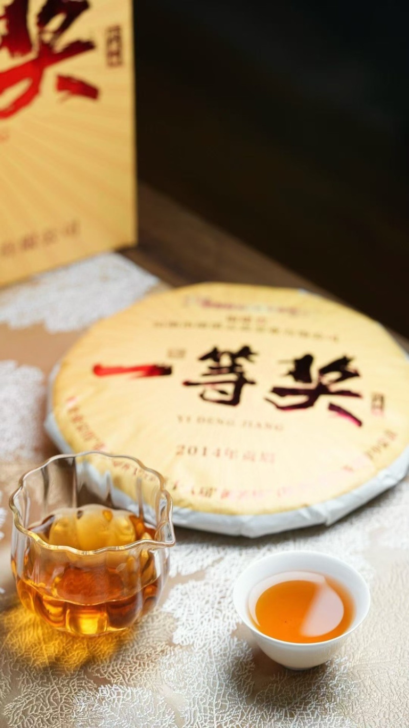 【2014福鼎老白茶】老白茶福鼎太姥山老白茶350克/饼