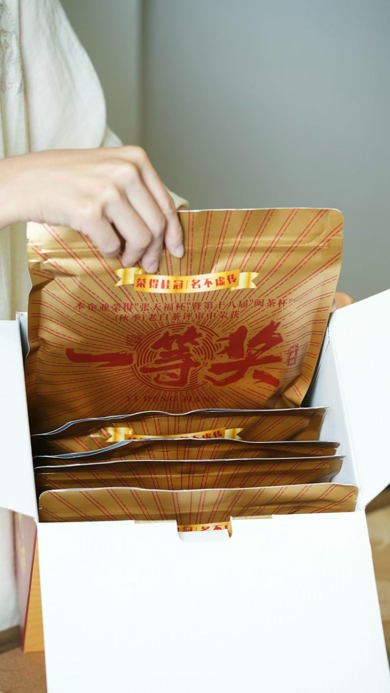 【2014福鼎老白茶】老白茶福鼎太姥山老白茶350克/饼