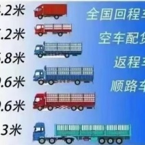物流运输
