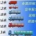 物流运输