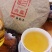 福鼎老白茶口粮茶白牡丹茶饼350克/饼口感甘甜醇厚包邮
