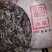 福鼎老白茶口粮茶白牡丹茶饼350克/饼口感甘甜醇厚包邮