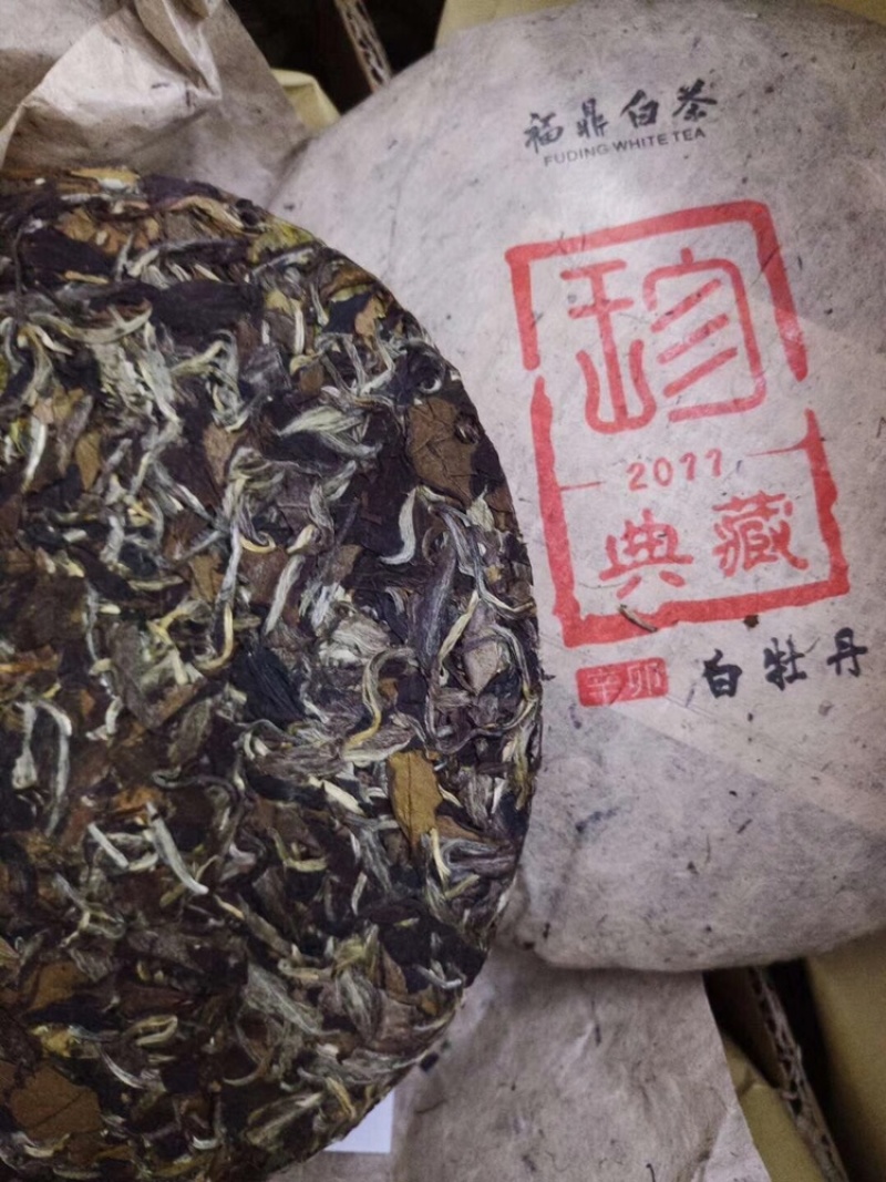 福鼎老白茶口粮茶白牡丹茶饼350克/饼口感甘甜醇厚包邮