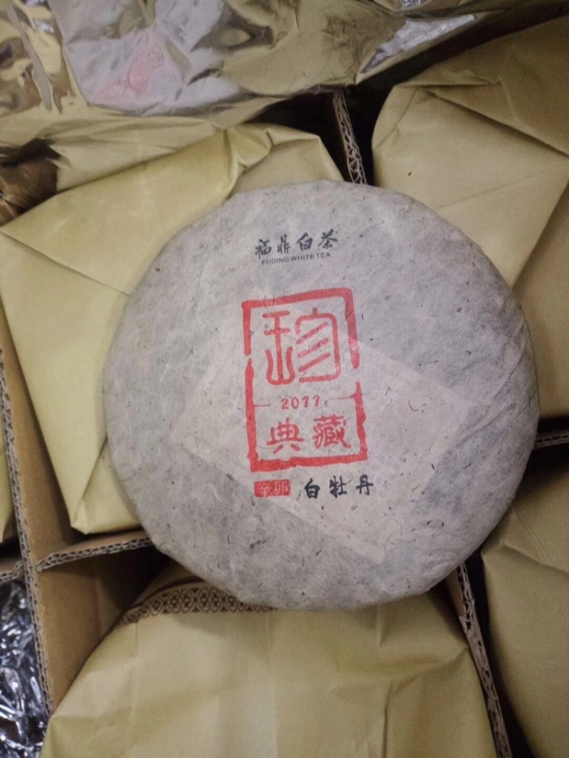 福鼎老白茶口粮茶白牡丹茶饼350克/饼口感甘甜醇厚包邮