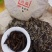 福鼎老白茶口粮茶白牡丹茶饼350克/饼口感甘甜醇厚包邮
