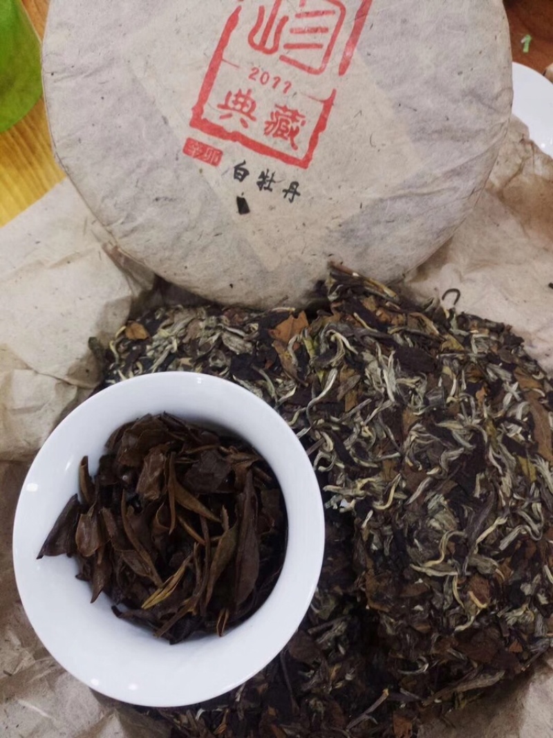 福鼎老白茶口粮茶白牡丹茶饼350克/饼口感甘甜醇厚包邮