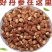 好丹参在这里