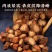 好丹参在这里