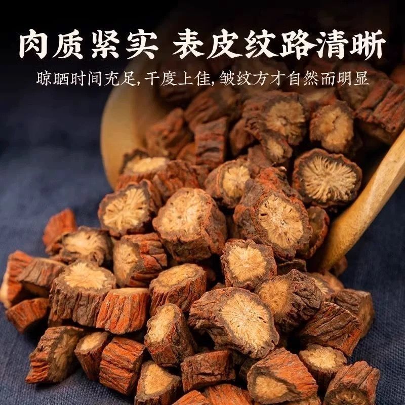 好丹参在这里