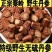 好丹参在这里