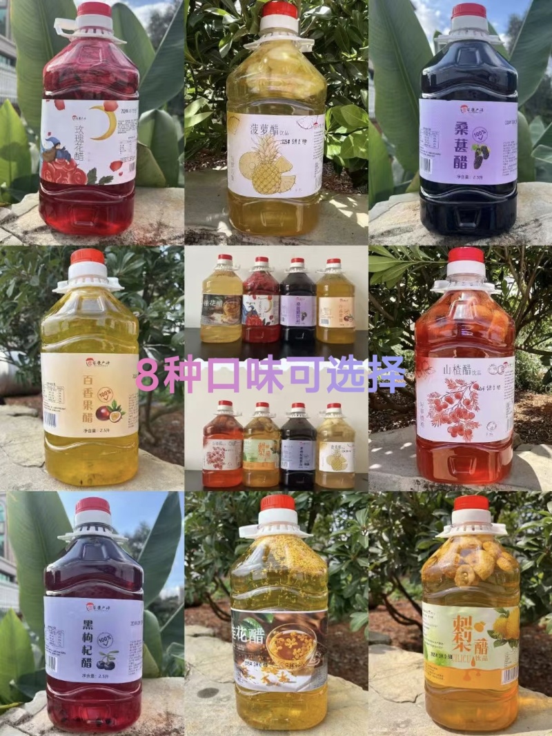 果醋350ml*10瓶礼盒装