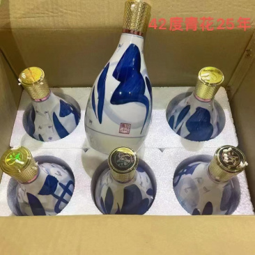 光瓶25年