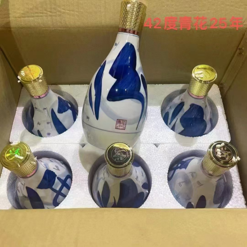 光瓶25年