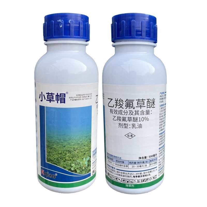 康乔小草帽10%乙羧氟草醚花生田苗后除马齿苋阔叶农药除草