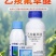 康乔小草帽10%乙羧氟草醚花生田苗后除马齿苋阔叶农药除草