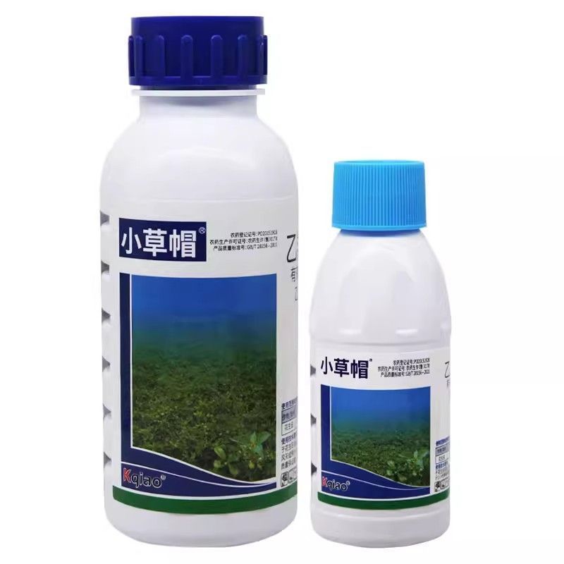 康乔小草帽10%乙羧氟草醚花生田苗后除马齿苋阔叶农药除草