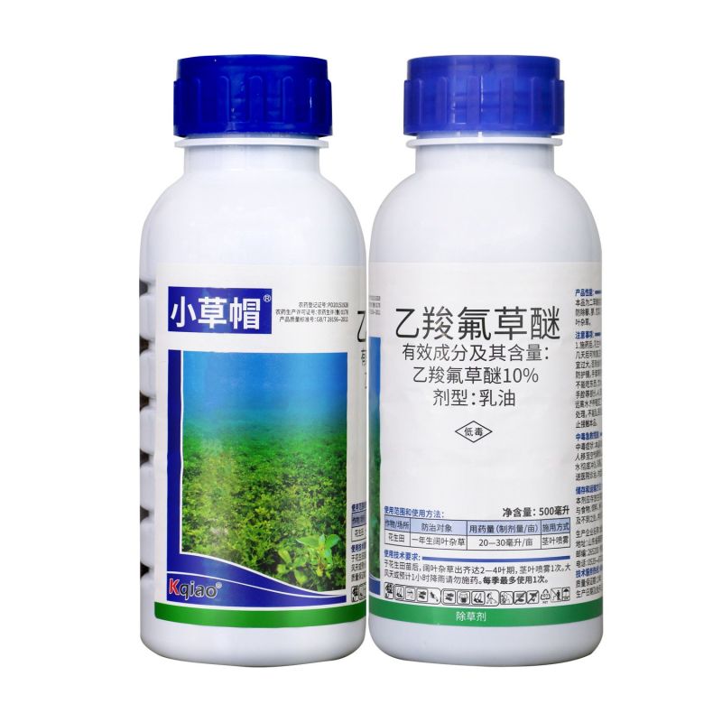 康乔小草帽10%乙羧氟草醚花生田苗后除马齿苋阔叶农药除草