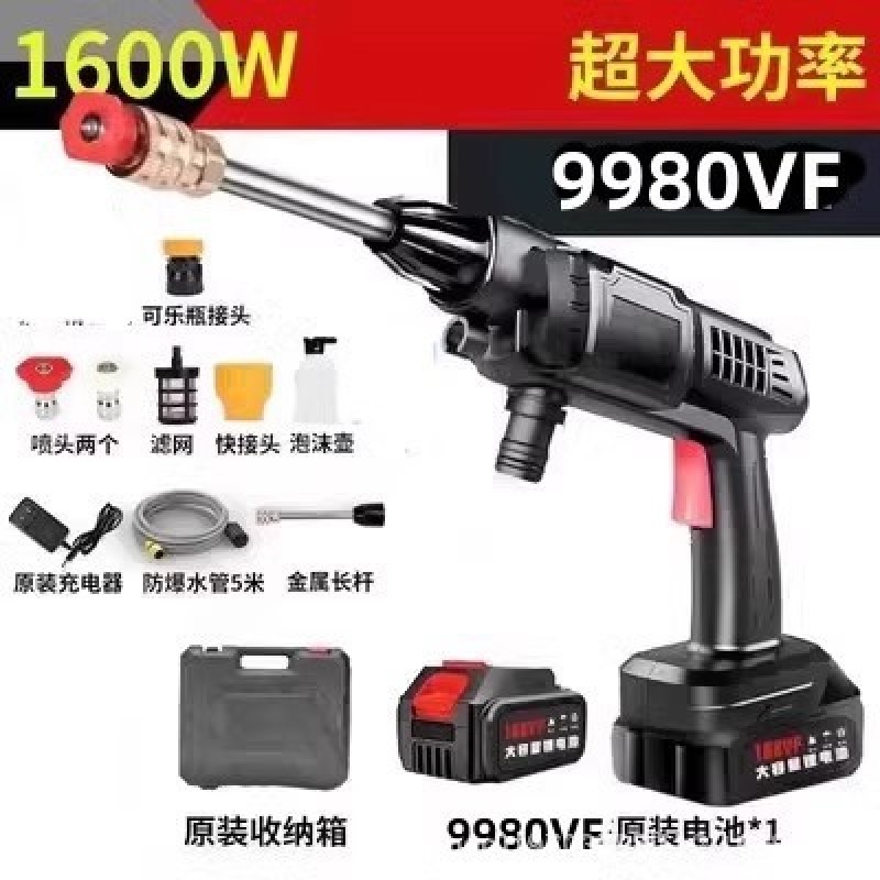 源头厂家高压洗车工具高压水枪洗车水枪高压枪家用洗车机