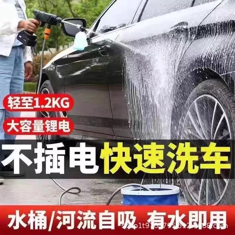 源头厂家高压洗车工具高压水枪洗车水枪高压枪家用洗车机