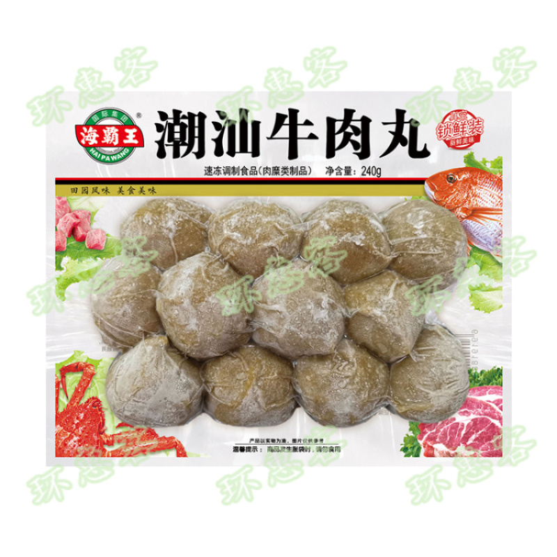 海霸王锁鲜装潮汕牛肉丸240g