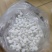 钙镁硼锌铁中量元素水溶肥作物通用叶面肥果树蔬菜农用水溶