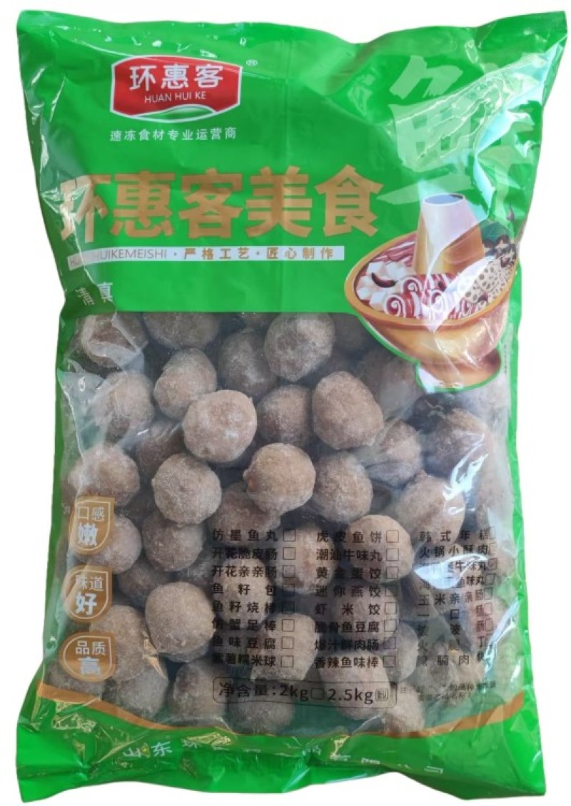 环惠客潮汕牛味丸清真（特价）