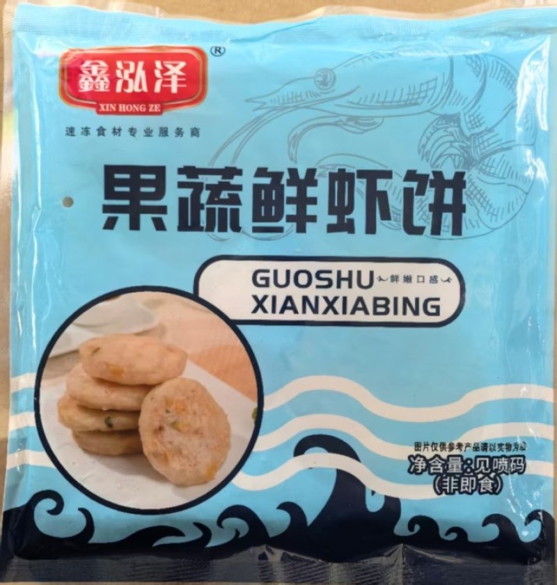 鑫泓泽果蔬鲜虾饼
