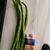 线椒