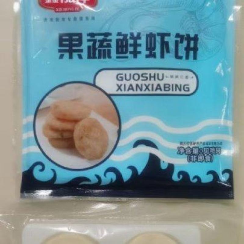 鑫泓泽果蔬鲜虾饼