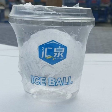 汇泉食用月球冰杯160g（特价）