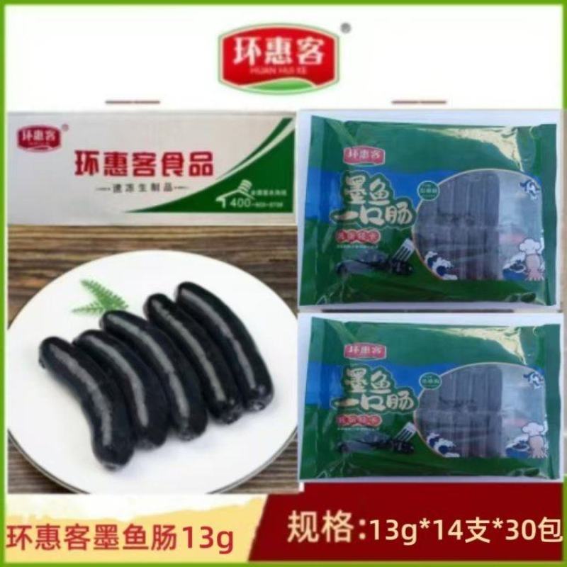 环惠客墨鱼肠180g（特价）