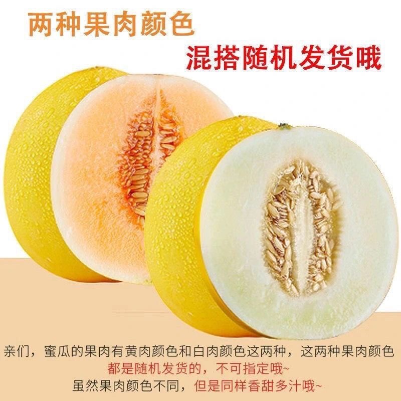 民勤蜜瓜，对接电商，多多仓，团购，市场，商超，质量高，，